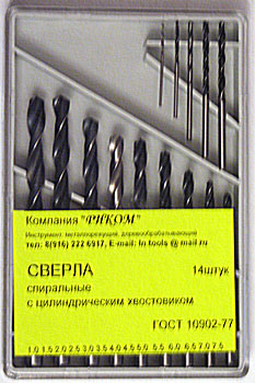 сверло на 14