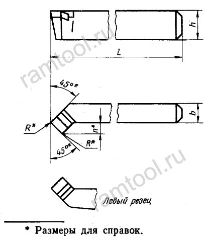 чертеж резца отогнутого